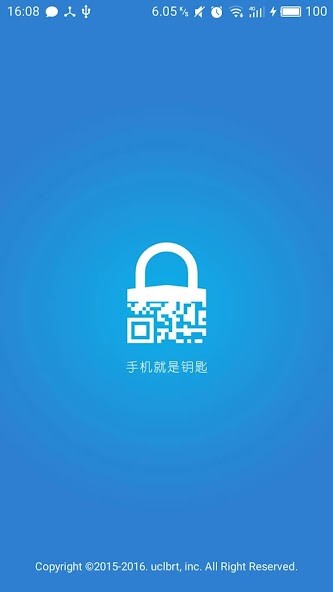 Run android online APK 钥匙帮 QRKey from MyAndroid or emulate 钥匙帮 QRKey using MyAndroid