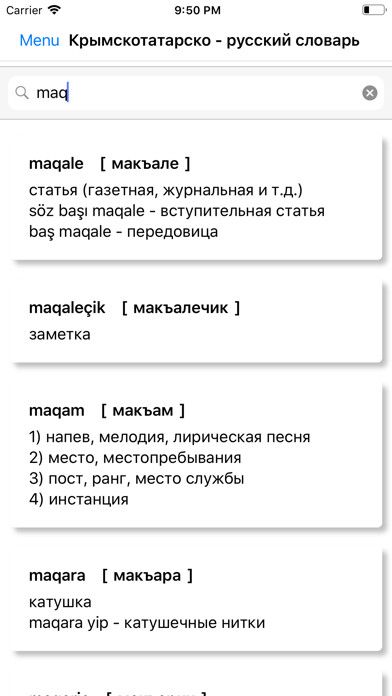 Emulate iPhone app Qırımtatar luğatı using MyAndroid Emulate iPhone app Qırımtatar luğatı using MyAndroid