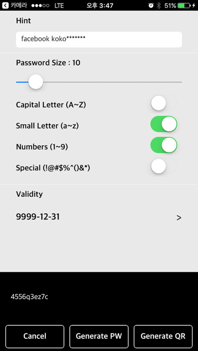 Emulate iPhone app QR Password - QR, password using MyAndroid Emulate iPhone app QR Password - QR, password using MyAndroid