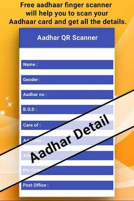 Emulate Android APK QR Scanner Simulator Emulate Android APK QR Scanner Simulator