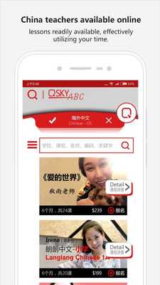 Emulate Android APK QSkyABC Emulate Android APK QSkyABC