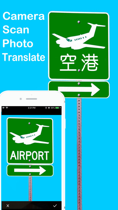 Emulate iPhone app QS Scanner & Photo Translator using MyAndroid Emulate iPhone app QS Scanner & Photo Translator using MyAndroid