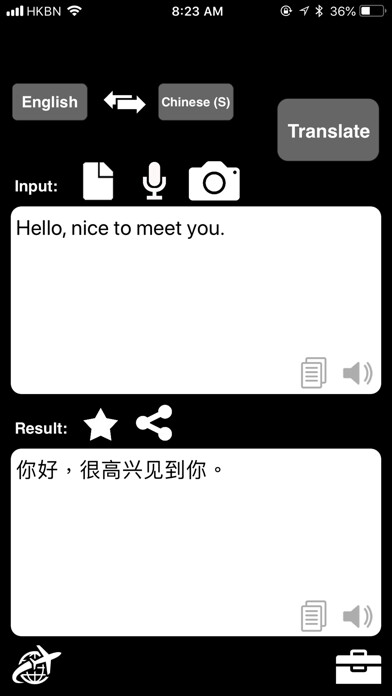 Emulate iPhone app QTranslate Translator using MyAndroid