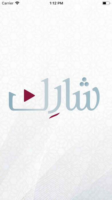 Emulate iPhone app QTV SHARIK using MyAndroid