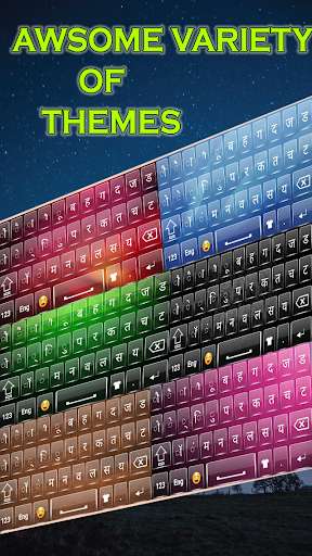 Run android online APK Quality Hindi Keyboard from MyAndroid or emulate Quality Hindi Keyboard using MyAndroid