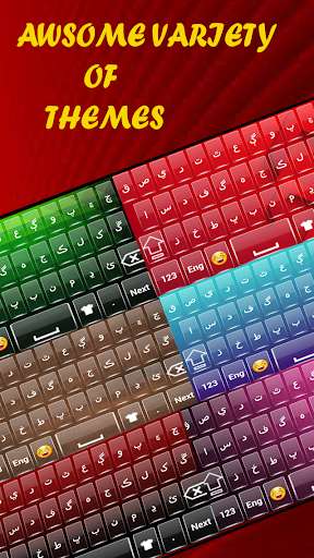 Run android online APK Quality Sindhi Keyboard from MyAndroid or emulate Quality Sindhi Keyboard using MyAndroid Run android online APK Quality Sindhi Keyboard from MyAndroid or emulate Quality Sindhi Keyboard using MyAndroid