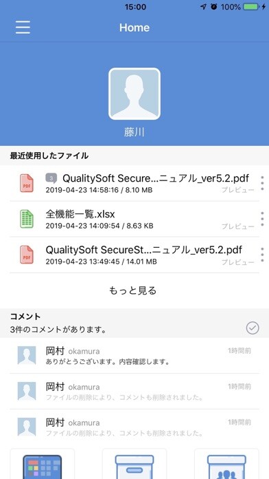 Run android online APK QualitySoft SecureStorage from MyAndroid or emulate QualitySoft SecureStorage using MyAndroid Run android online APK QualitySoft SecureStorage from MyAndroid or emulate QualitySoft SecureStorage using MyAndroid