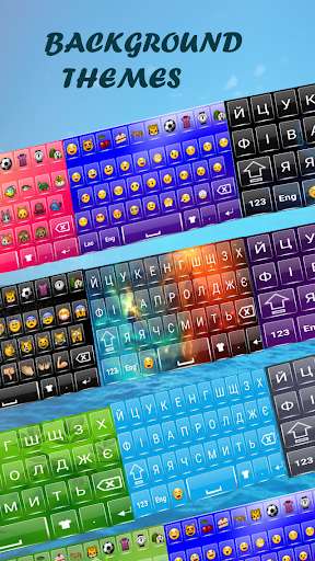 Run android online APK Quality Ukrainian Keyboard: Quality Ukraine App from MyAndroid or emulate Quality Ukrainian Keyboard: Quality Ukraine App using MyAndroid