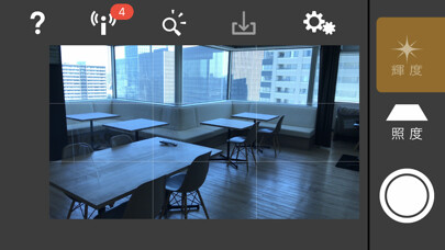 Emulate iPhone app QUAPIX Lite using MyAndroid Emulate iPhone app QUAPIX Lite using MyAndroid