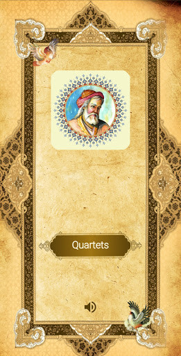 Run android online APK Quartet khayam from MyAndroid or emulate Quartet khayam using MyAndroid