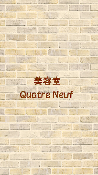Run android online APK 美容室Quatre Neuf(カトルナフ) from MyAndroid or emulate 美容室Quatre Neuf(カトルナフ) using MyAndroid Run android online APK 美容室Quatre Neuf(カトルナフ) from MyAndroid or emulate 美容室Quatre Neuf(カトルナフ) using MyAndroid