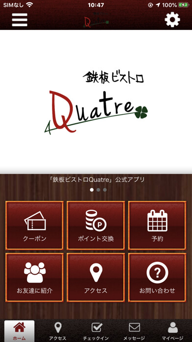 Emulate iPhone app ??????Quatre ????? using MyAndroid Emulate iPhone app ??????Quatre ????? using MyAndroid