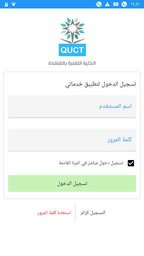 Run android online APK QUCT App from MyAndroid or emulate QUCT App using MyAndroid Run android online APK QUCT App from MyAndroid or emulate QUCT App using MyAndroid