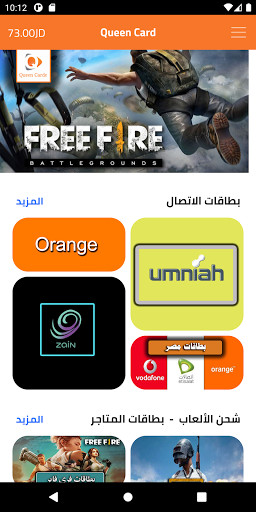 Run android online APK Queen Card from MyAndroid or emulate Queen Card using MyAndroid