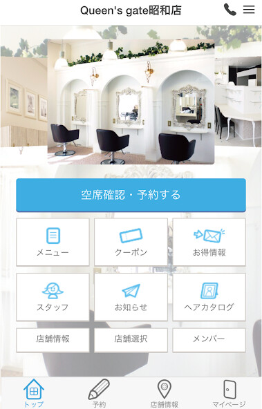 Run android online APK Queens gate 公式アプリ from MyAndroid or emulate Queens gate 公式アプリ using MyAndroid Run android online APK Queens gate 公式アプリ from MyAndroid or emulate Queens gate 公式アプリ using MyAndroid
