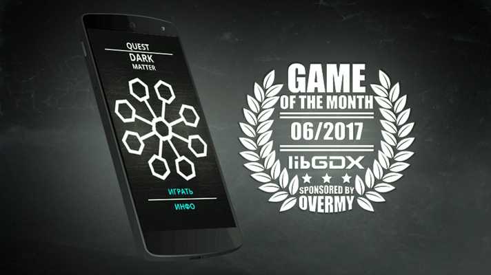 Emulate Android APK Quest: Dark Matter