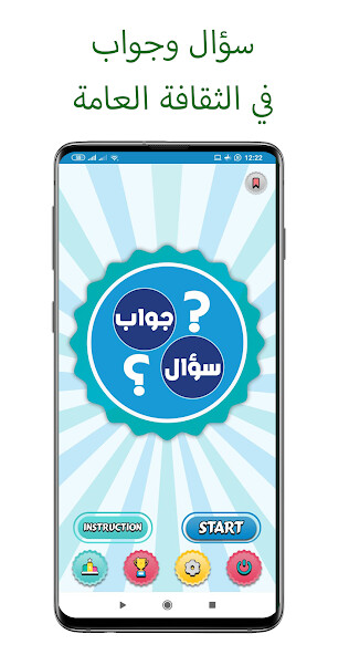 Run android online APK Question and answer in general cultural from MyAndroid or emulate Question and answer in general cultural using MyAndroid Run android online APK Question and answer in general cultural from MyAndroid or emulate Question and answer in general cultural using MyAndroid