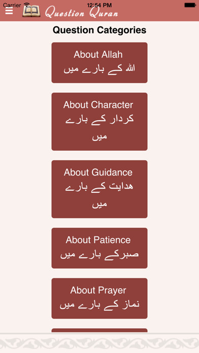 Run android online APK Question Quran from MyAndroid or emulate Question Quran using MyAndroid Run android online APK Question Quran from MyAndroid or emulate Question Quran using MyAndroid