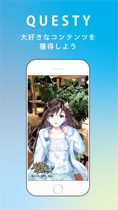 Emulate iPhone app QUESTY using MyAndroid Emulate iPhone app QUESTY using MyAndroid