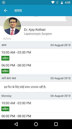 Run android online APK QueueFromHome from MyAndroid or emulate QueueFromHome using MyAndroid