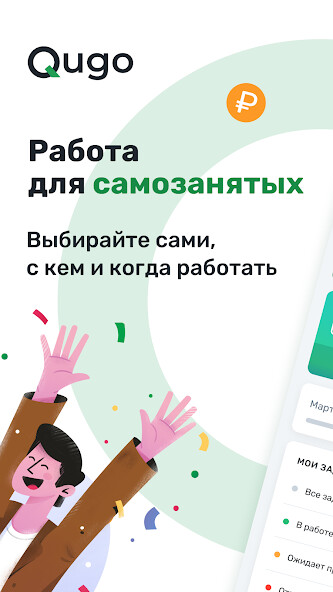 Run android online APK Qugo from MyAndroid or emulate Qugo using MyAndroid Run android online APK Qugo from MyAndroid or emulate Qugo using MyAndroid