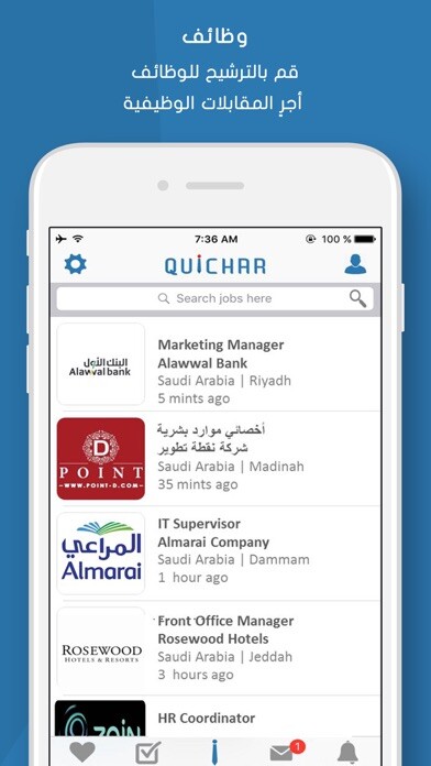 Emulate iPhone app Quichar using MyAndroid