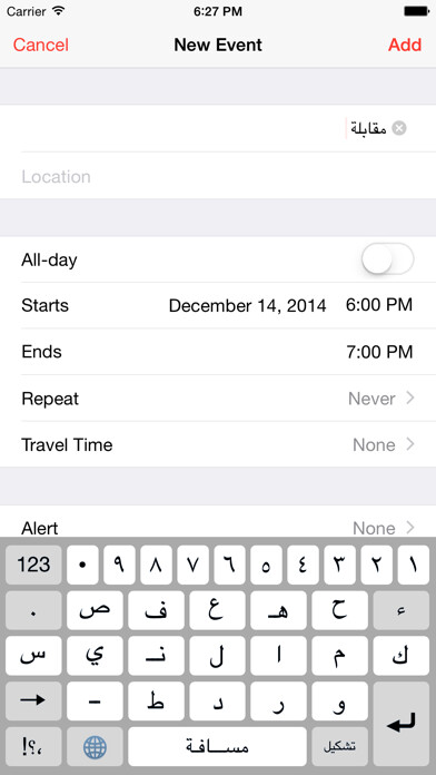 Emulate iPhone app Quick Arabic Keyboard using MyAndroid Emulate iPhone app Quick Arabic Keyboard using MyAndroid