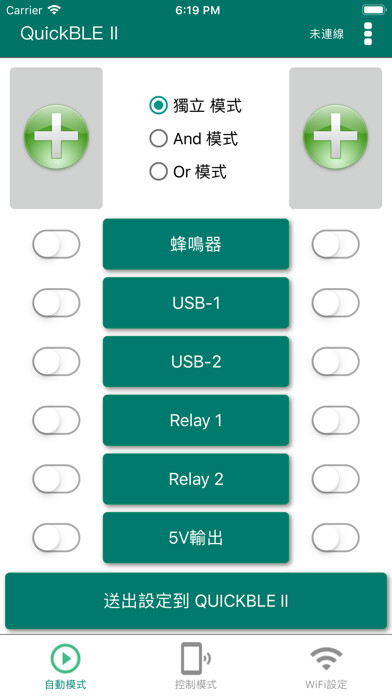 Emulate iPhone app QuickBLE II using MyAndroid Emulate iPhone app QuickBLE II using MyAndroid
