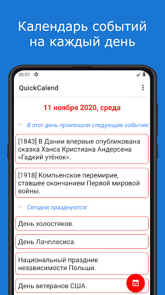 Run android online APK QuickCalend from MyAndroid or emulate QuickCalend using MyAndroid Run android online APK QuickCalend from MyAndroid or emulate QuickCalend using MyAndroid