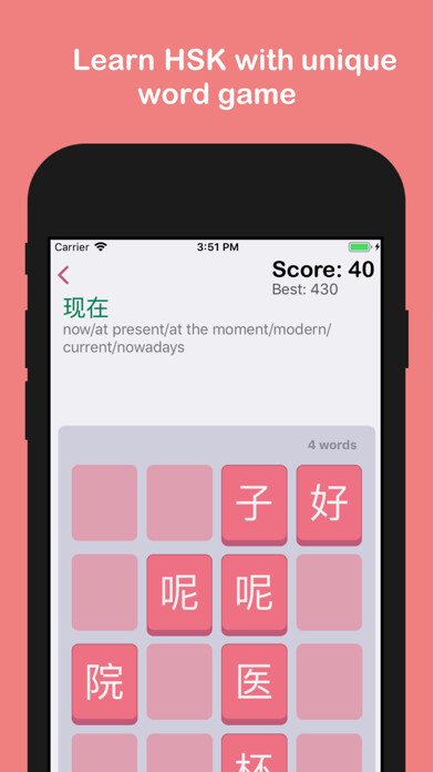 Emulate iPhone app Quick Chinese - Learn Mandarin using MyAndroid Emulate iPhone app Quick Chinese - Learn Mandarin using MyAndroid
