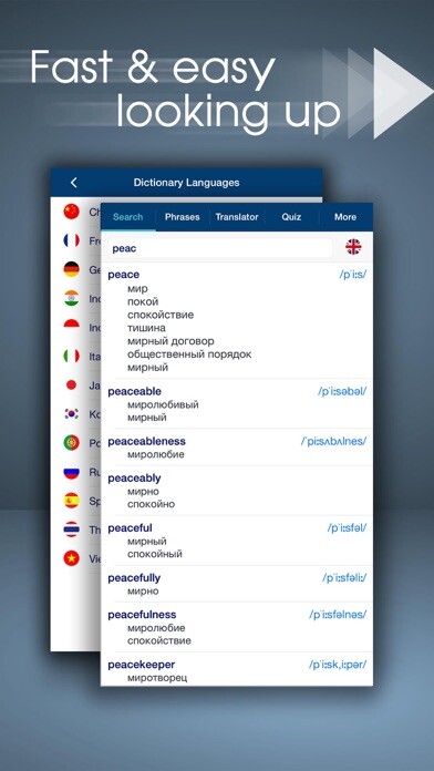 Emulate iPhone app QuickDict - Dictionary for learning English vocabulary using MyAndroid Emulate iPhone app QuickDict - Dictionary for learning English vocabulary using MyAndroid