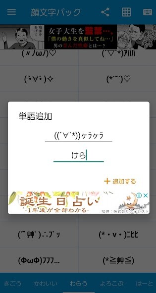 Run android online APK Quick Dictionary Editor from MyAndroid or emulate Quick Dictionary Editor using MyAndroid Run android online APK Quick Dictionary Editor from MyAndroid or emulate Quick Dictionary Editor using MyAndroid