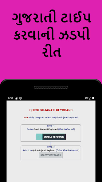 Run android online APK Quick Gujarati Keyboard Emoji  Stickers Gifs from MyAndroid or emulate Quick Gujarati Keyboard Emoji  Stickers Gifs using MyAndroid