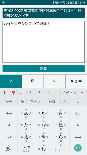 Run android online APK Quick Logbook from MyAndroid or emulate Quick Logbook using MyAndroid Run android online APK Quick Logbook from MyAndroid or emulate Quick Logbook using MyAndroid