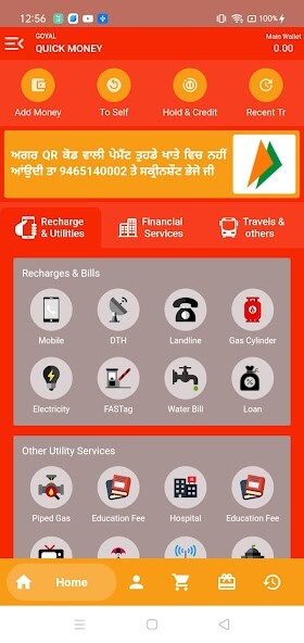 Run android online APK Quickmoney Recharges from MyAndroid or emulate Quickmoney Recharges using MyAndroid