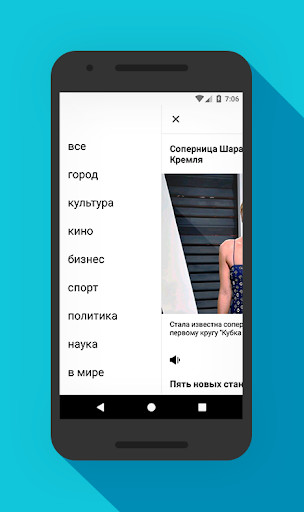 Run android online APK Quick News from MyAndroid or emulate Quick News using MyAndroid Run android online APK Quick News from MyAndroid or emulate Quick News using MyAndroid