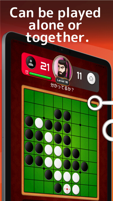 Emulate iPhone app Quick Othello-A MINUTE TO PLAY using MyAndroid Emulate iPhone app Quick Othello-A MINUTE TO PLAY using MyAndroid