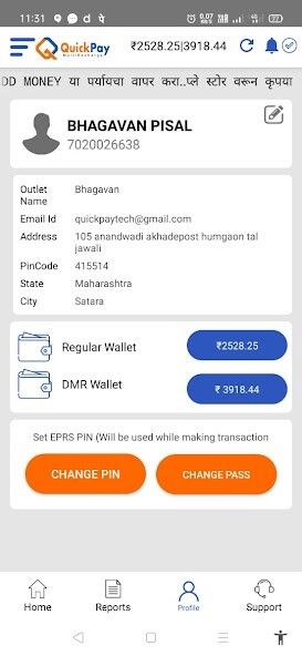 Run android online APK QuickPayRecharge from MyAndroid or emulate QuickPayRecharge using MyAndroid