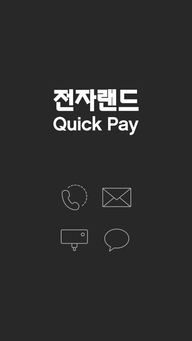 Run android online APK Quick Pay from MyAndroid or emulate Quick Pay using MyAndroid Run android online APK Quick Pay from MyAndroid or emulate Quick Pay using MyAndroid