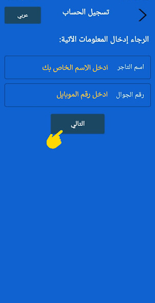 Run android online APK QuickPay Voucher from MyAndroid or emulate QuickPay Voucher using MyAndroid