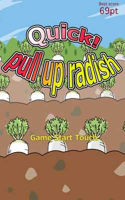 Emulate Android APK Quick! pull up radish Emulate Android APK Quick! pull up radish