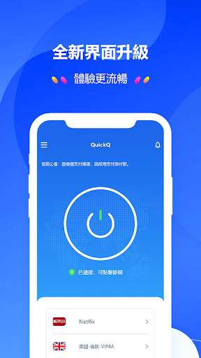 Run android online APK QuickQ VPN from MyAndroid or emulate QuickQ VPN using MyAndroid Run android online APK QuickQ VPN from MyAndroid or emulate QuickQ VPN using MyAndroid