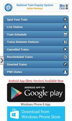 Emulate Android APK Quick Rail