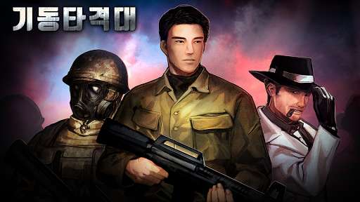 Run android online APK QuickReactionForce from MyAndroid or emulate QuickReactionForce using MyAndroid Run android online APK QuickReactionForce from MyAndroid or emulate QuickReactionForce using MyAndroid