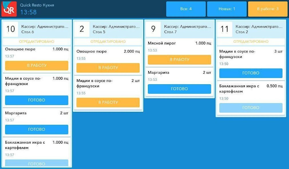 Run android online APK Quick Resto Очередь Эвотор from MyAndroid or emulate Quick Resto Очередь Эвотор using MyAndroid Run android online APK Quick Resto Очередь Эвотор from MyAndroid or emulate Quick Resto Очередь Эвотор using MyAndroid