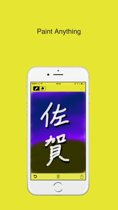 Emulate iPhone app Quick Share Brush using MyAndroid Emulate iPhone app Quick Share Brush using MyAndroid