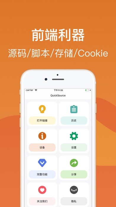 Emulate iPhone app QuickSource using MyAndroid Emulate iPhone app QuickSource using MyAndroid