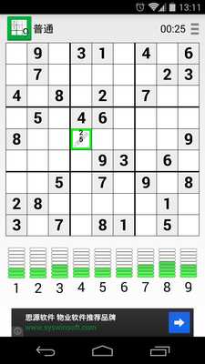 Emulate Android APK Quick Sudoku Emulate Android APK Quick Sudoku