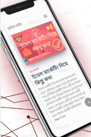 Run android online APK Quick Supply BD from MyAndroid or emulate Quick Supply BD using MyAndroid