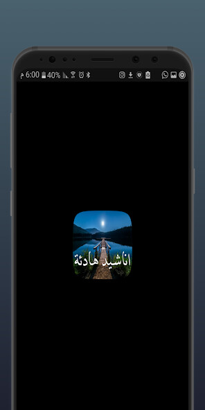 Run android online APK quiet songs from MyAndroid or emulate quiet songs using MyAndroid Run android online APK quiet songs from MyAndroid or emulate quiet songs using MyAndroid